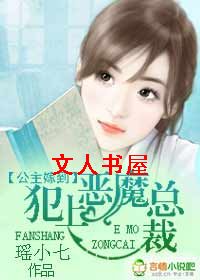 �����޵�:���϶�ħ�ܲ�TXTȫ������