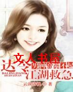 ������ʲ���:������ȼ�TXTȫ������