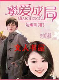 �۰��ɾ�TXTȫ������