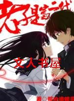 �����Ǹ�����