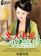 ũ�ż���֮�Ĺ���TXTȫ������