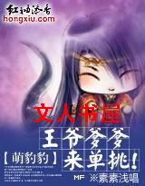 �ȱ���:��ү����������TXTȫ������