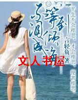 ���ȵ�����ɺ�TXTȫ������