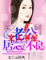 �鳤�ؾ�,�Ϲ����Ĳ���TXTȫ������