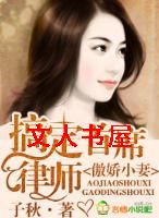 ����С��,�㶨��ϯ��ʦ