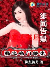 ��Ÿ漱:ǿ׷���Ž���TXTȫ������