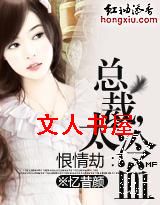 �����:�ܲ�,̫��Ѫ��TXTȫ������