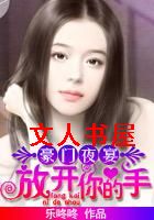 ����ҹ��:�ſ������TXTȫ������