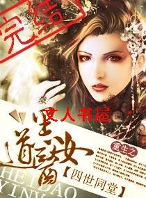 ����֮�ڵ�ҽŮ