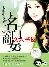 ����֮������Ů