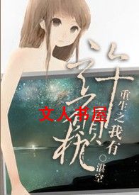 ����֮������Ը��TXTȫ������