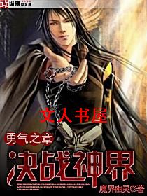 ����֮��-��ս���