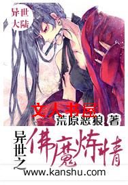 ����֮��ħ����