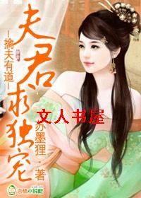 �ܷ��е�,��������TXTȫ������