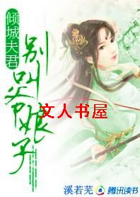 ��Ƿ��:���ү����TXTȫ������