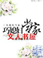 ��ϱ������TXTȫ������