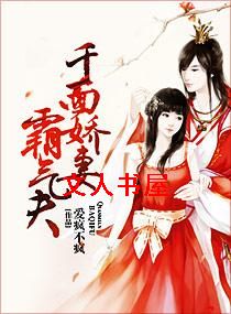 ǧ�潿�ް�����TXTȫ������