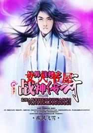 ���ս��֮ս����