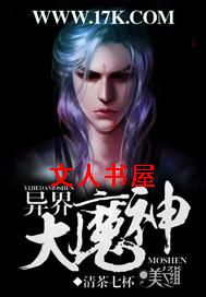 ����ħ��