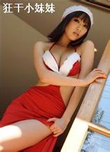 38˾�Cϵ��Ů���⳵˾��������TXTȫ������