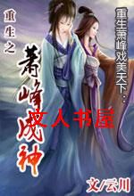 ����֮�������TXTȫ������