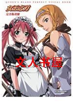 Ů��֮��TXTȫ������