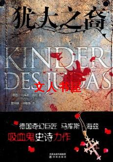 ��Ѫ��ʷʫ:�̴�֮��