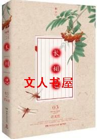 ����˼3:˼����