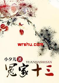 ԩ��ʮ��(�崩)