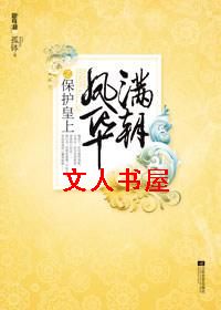 ���ڻʵ������γ���:�����ﻪ֮��������