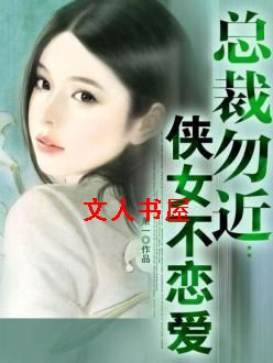 �ܲ����:��Ů������