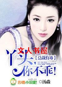 �ܲ��ж�:Ѿͷ,�㲻�ԣ�