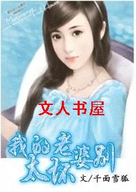 ��������:�ҵ�����,��̫��TXTȫ������