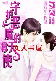 �ﰮ:�ػ���ħ