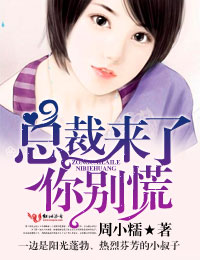 �ܲ�����,����TXTȫ������