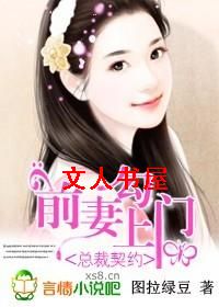 �ܲ���Լ:ǰ�޹�����