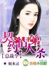 �ܲ���:��Լ���˵�����