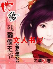 �޸�����ɵ��ү:��ɫ����