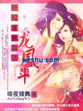 ����Ϸ���ʢ�:���ﶷ