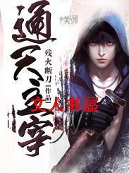 ͨ������