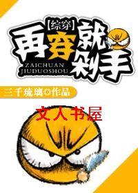 �촩֮�ٴ��Ͷ��֣�TXTȫ������