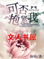 �ɷ񱧽���TXTȫ������