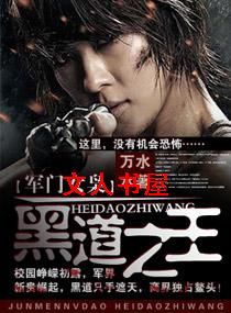 ����Ů��,�ڵ�֮��TXTȫ������