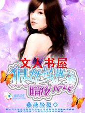 �������:��һ��ϯ����TXTȫ������