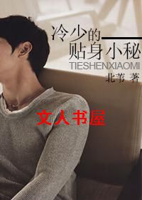 ��˯�����ܲ�:���ٵ�����С��TXTȫ������