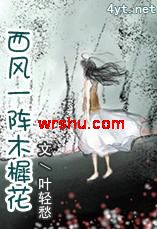 ����һ��ľ�ػ�TXTȫ������