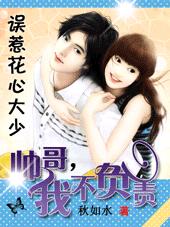 ���ǻ��Ĵ���:˧���Ҳ�����TXTȫ������