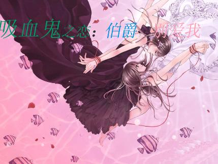 ��Ѫ��֮��:����,����