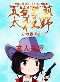 ��������̫��Ұ