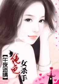 ��ҹ����:��ɬŮɱ��